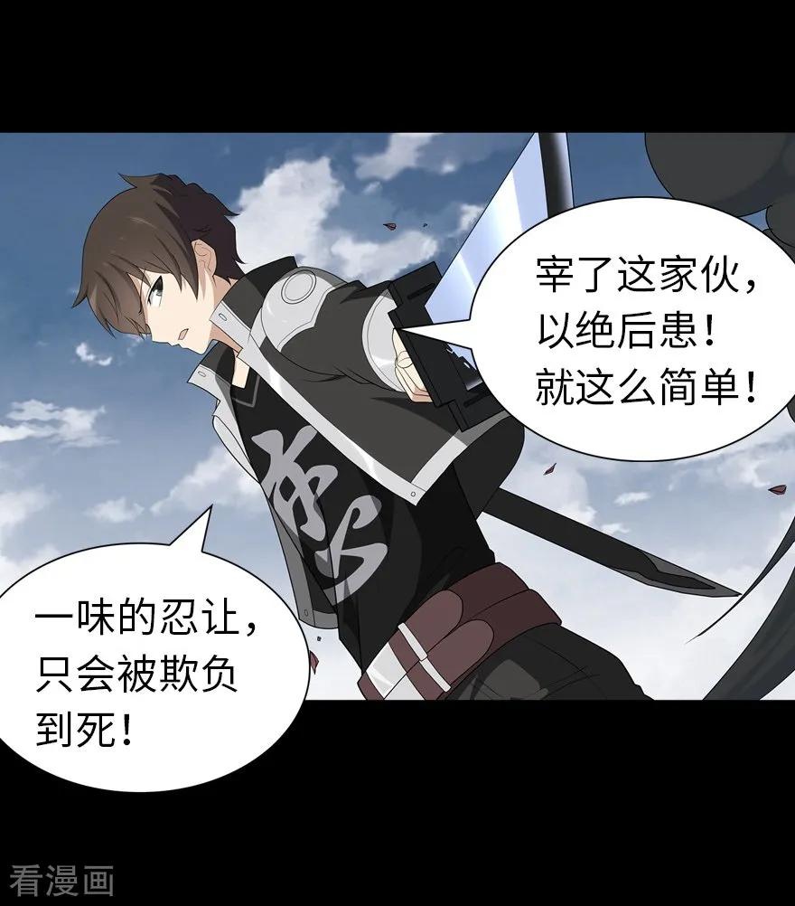 我的守护女友123