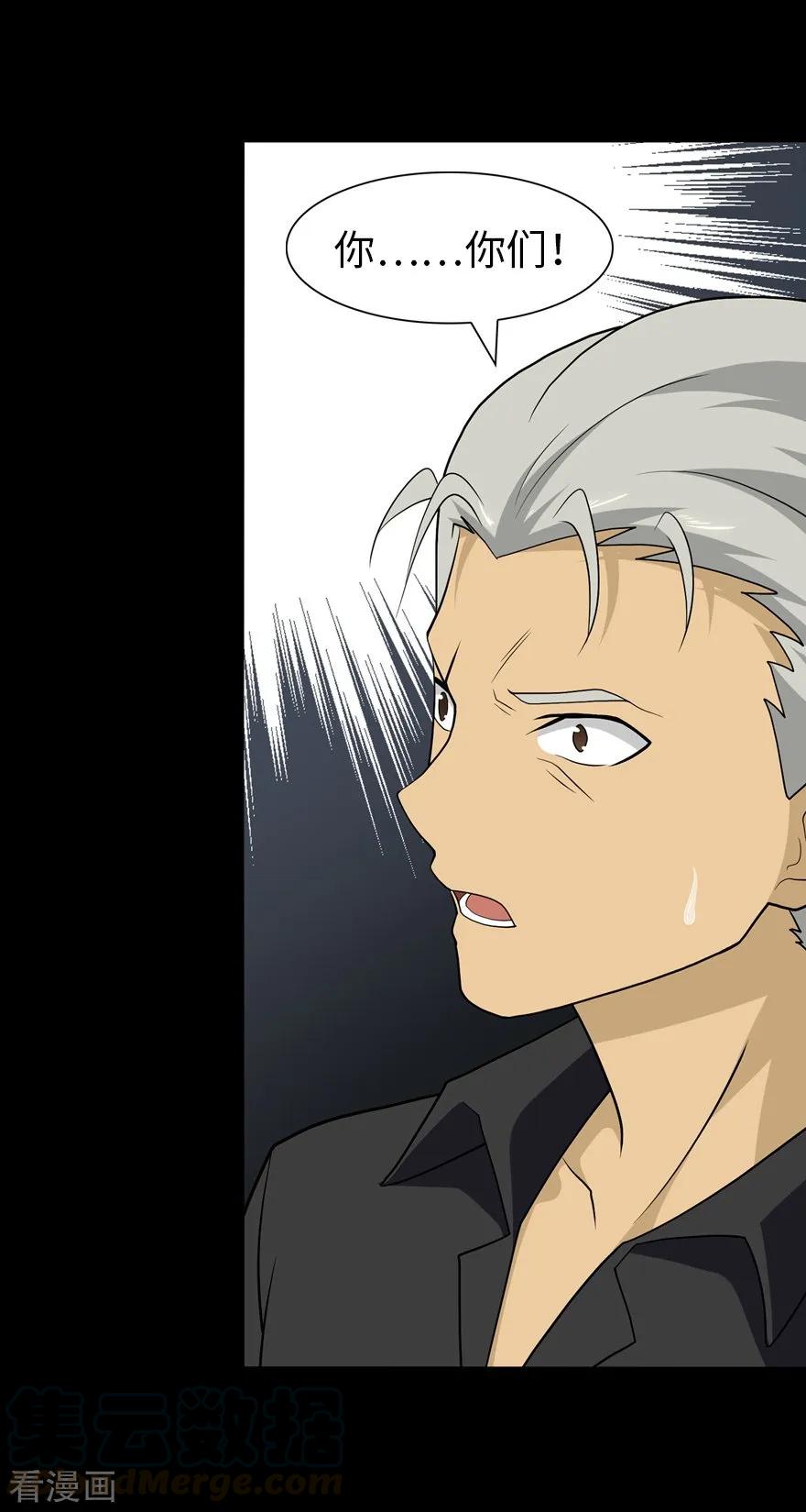 我的守护女友123