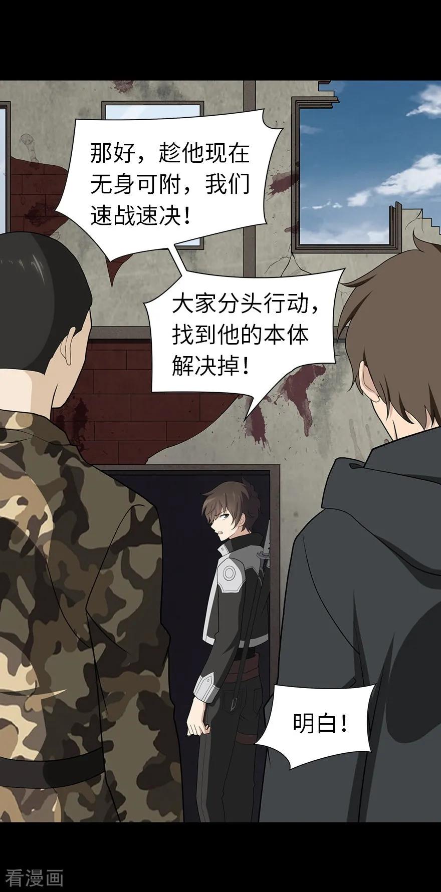 我的守护女友123