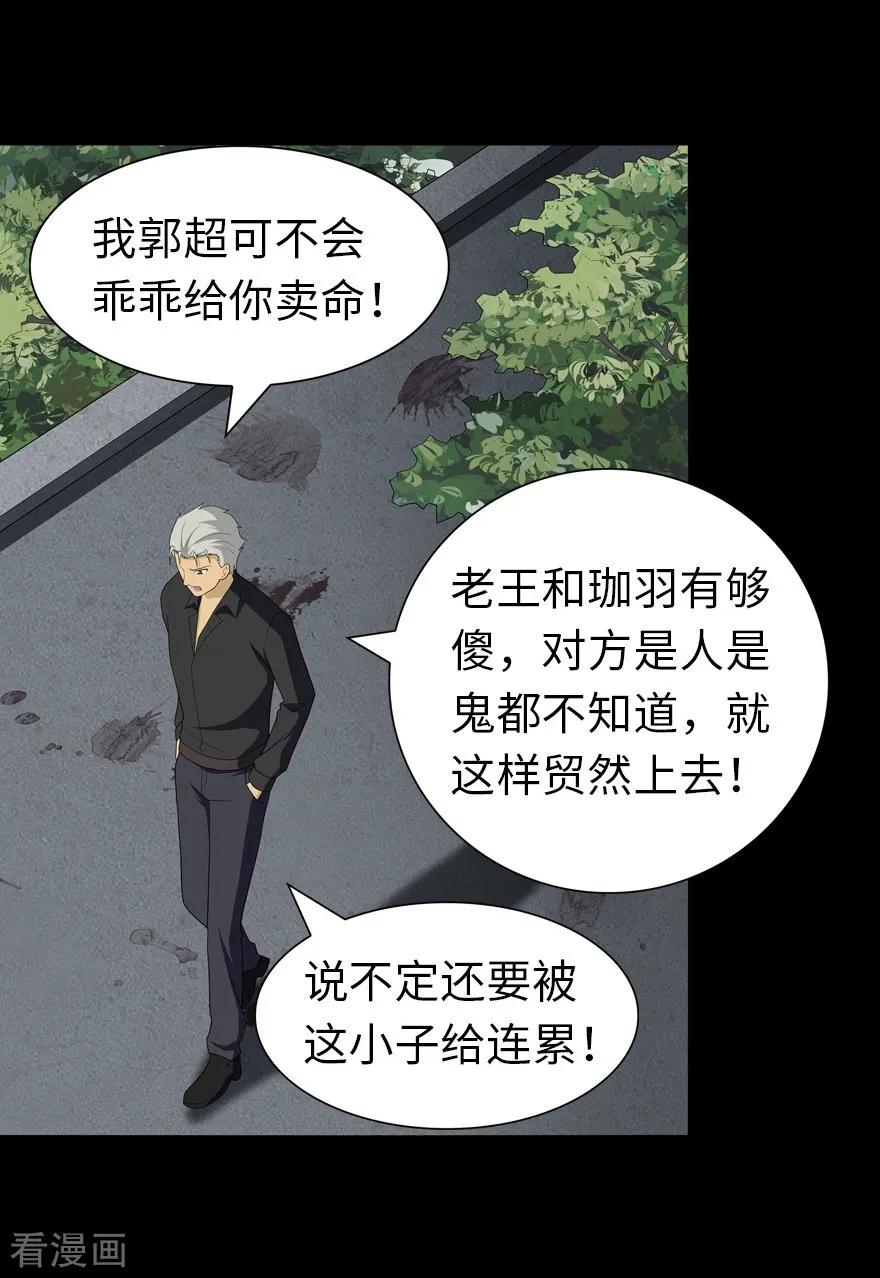 我的守护女友123