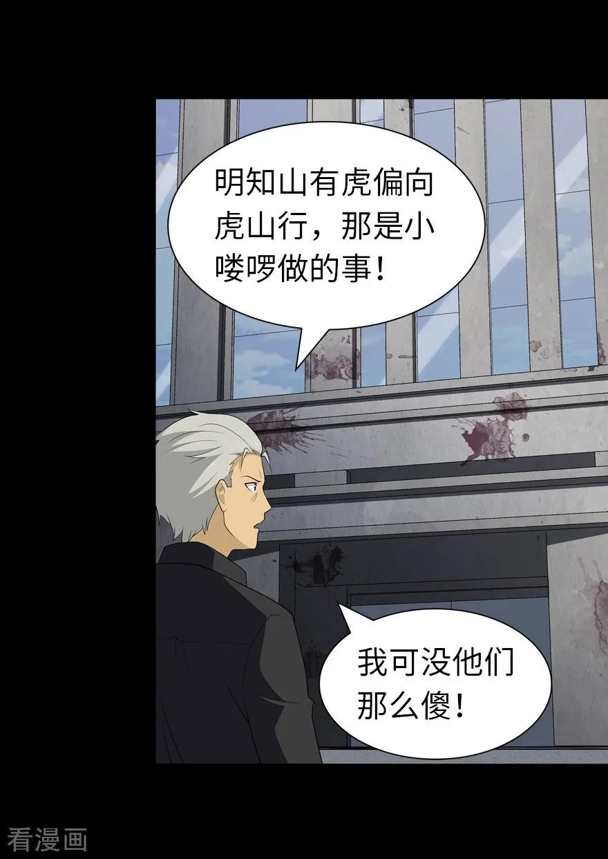 我的守护女友123