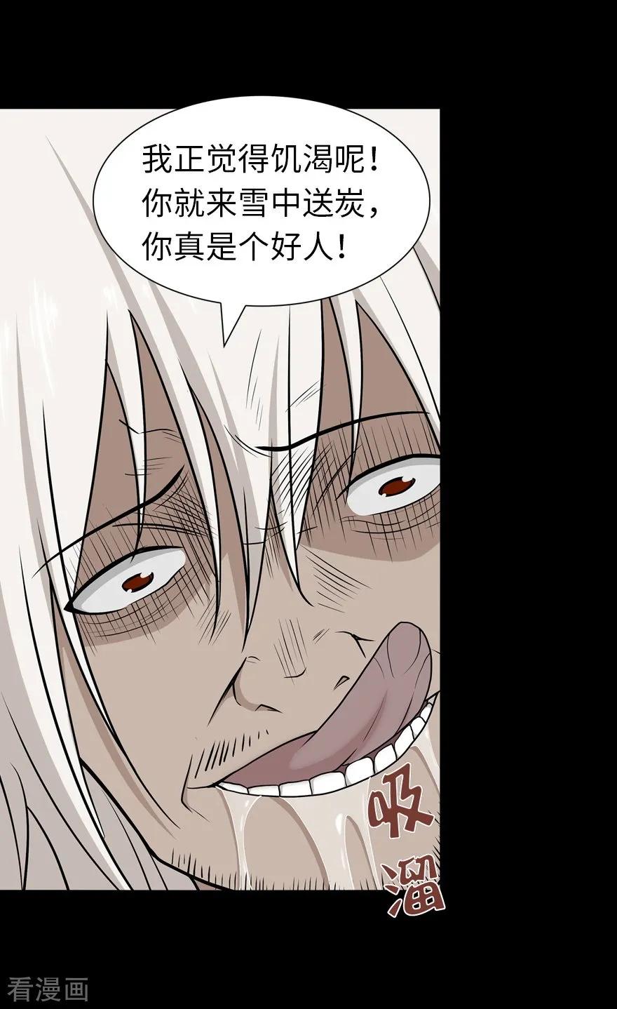 我的守护女友123