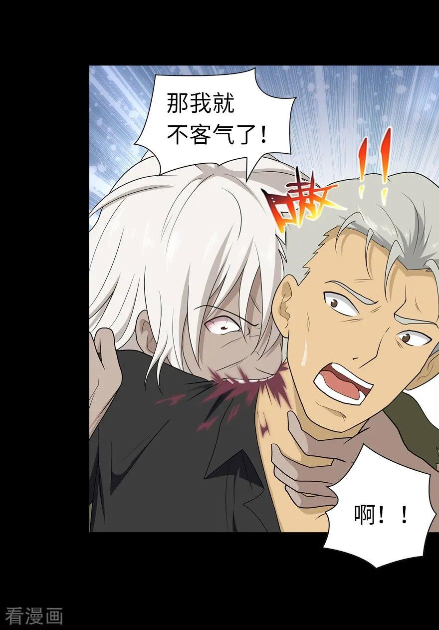 我的守护女友123