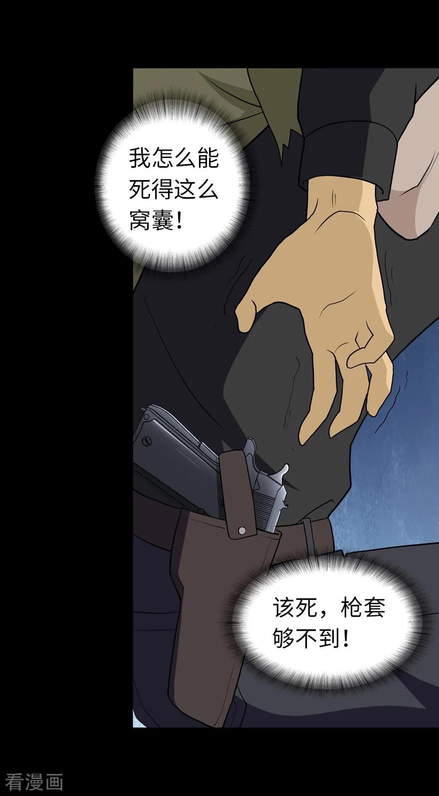 我的守护女友123