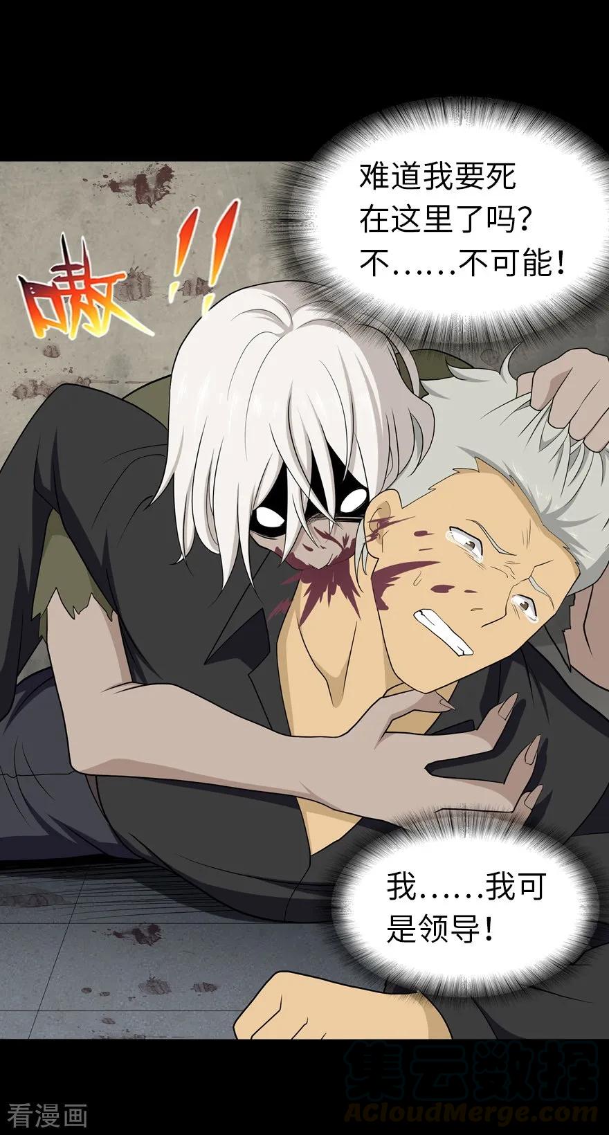 我的守护女友123