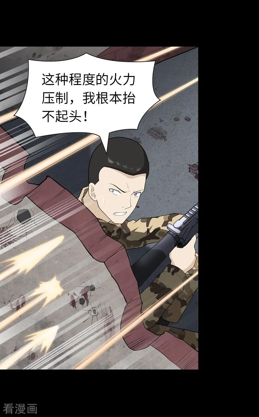 我的守护女友123