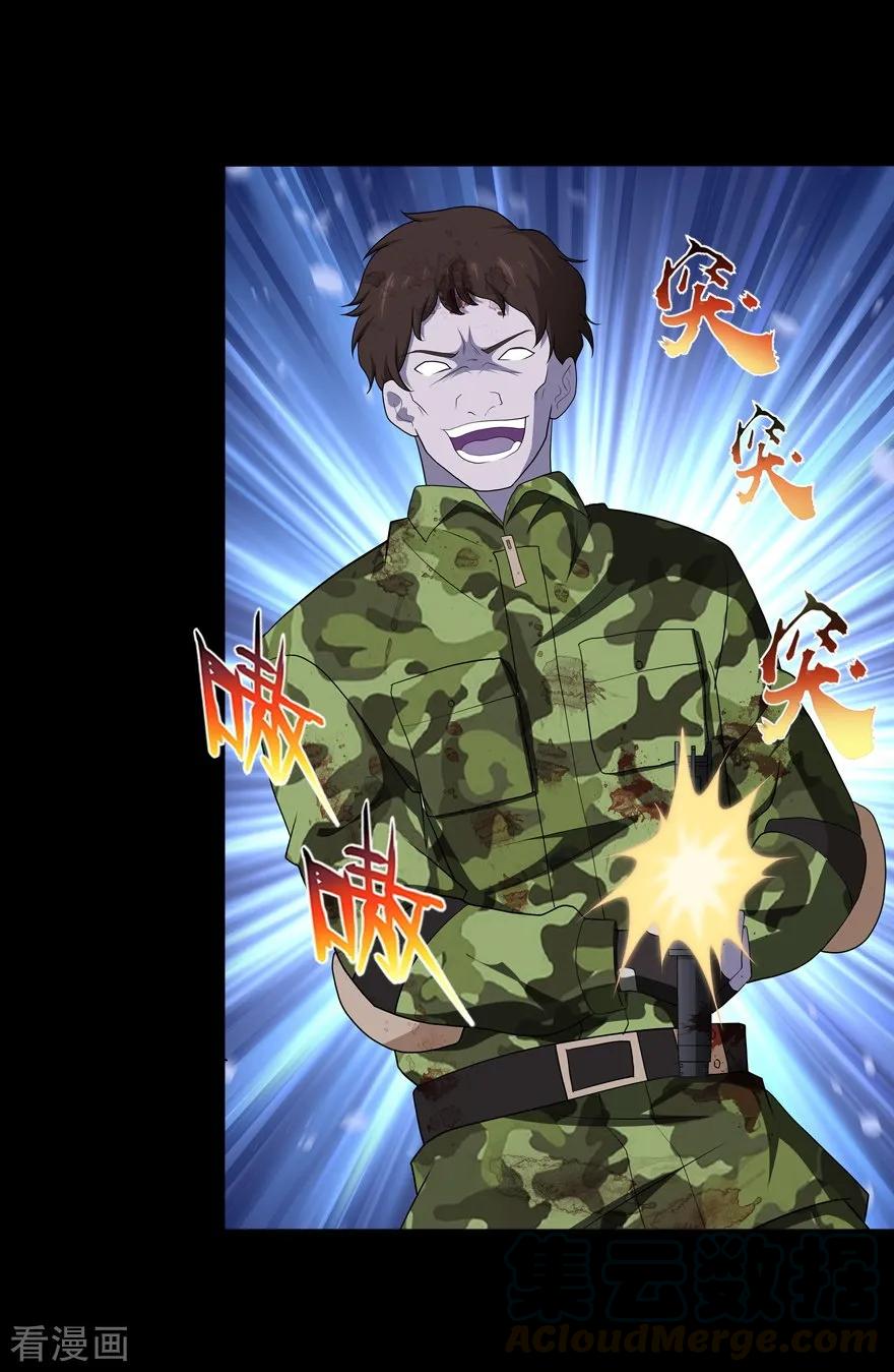 我的守护女友123