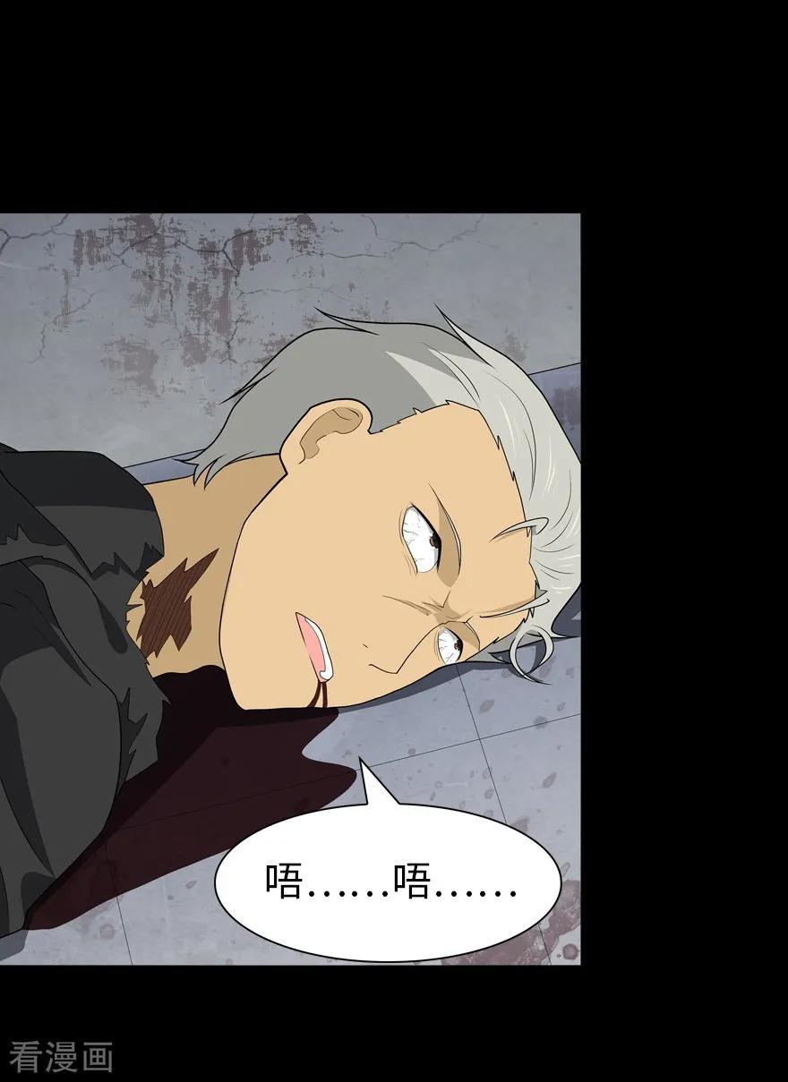 我的守护女友124