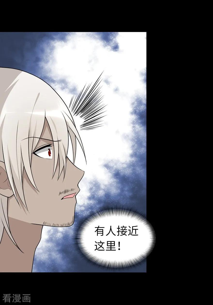 我的守护女友124