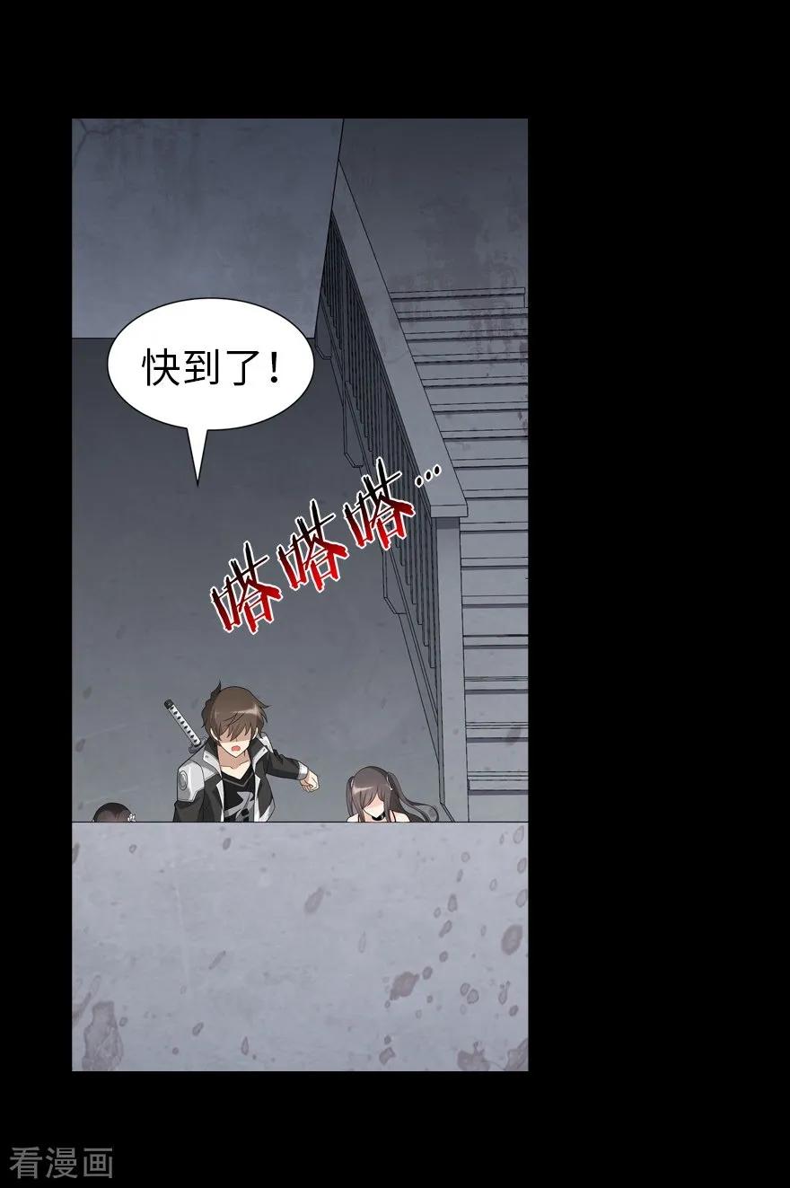 我的守护女友124