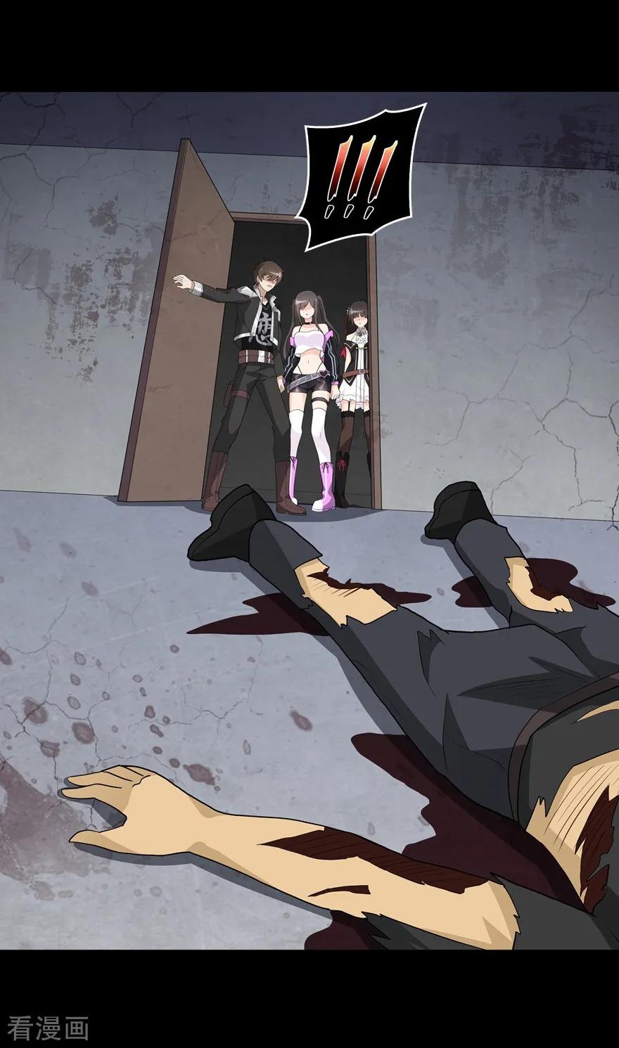 我的守护女友124