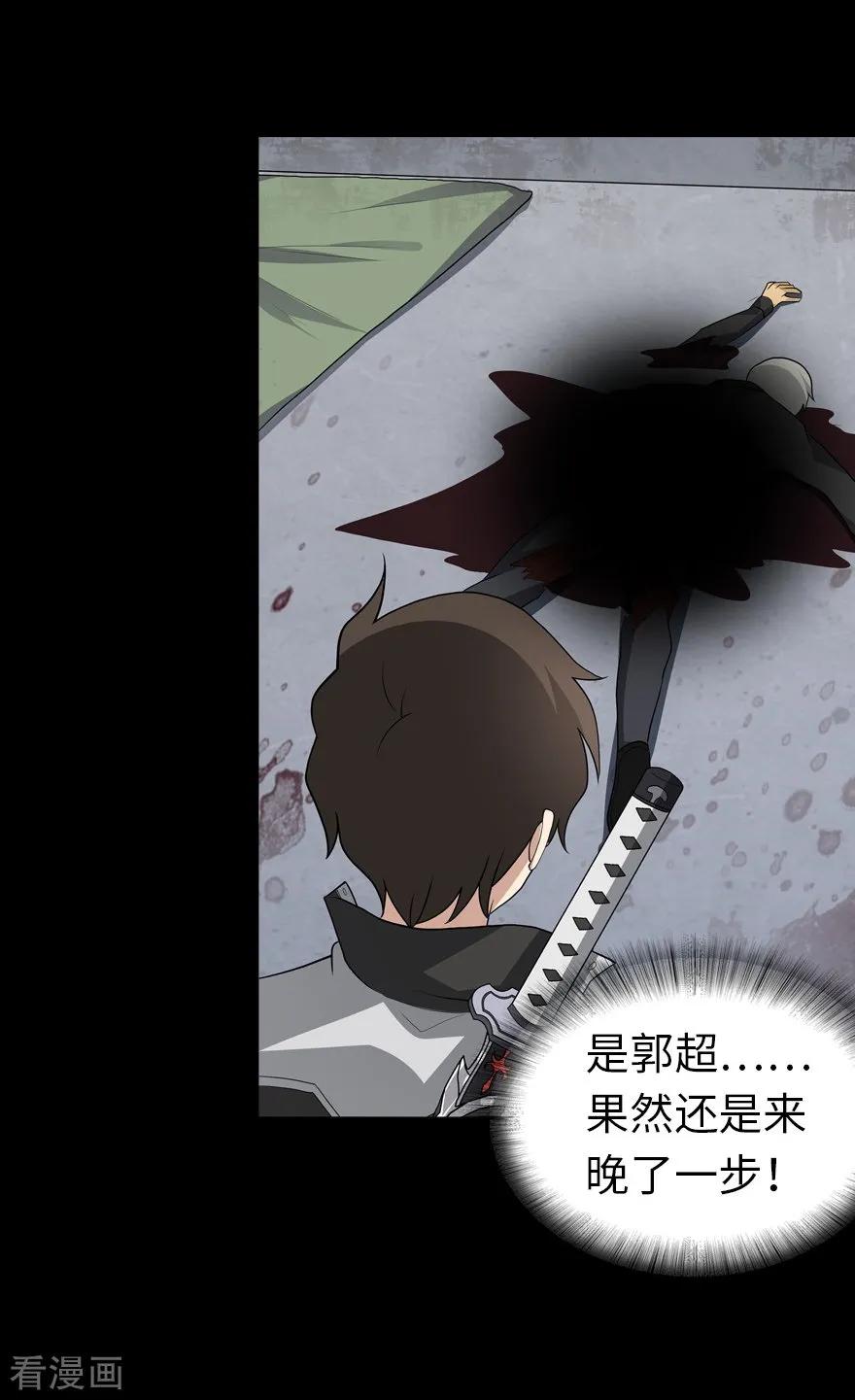 我的守护女友124