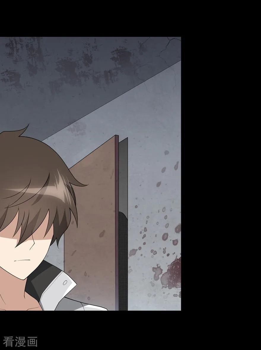 我的守护女友124