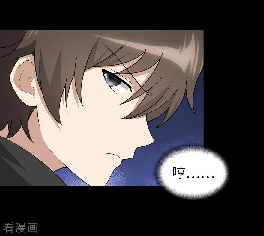 我的守护女友124