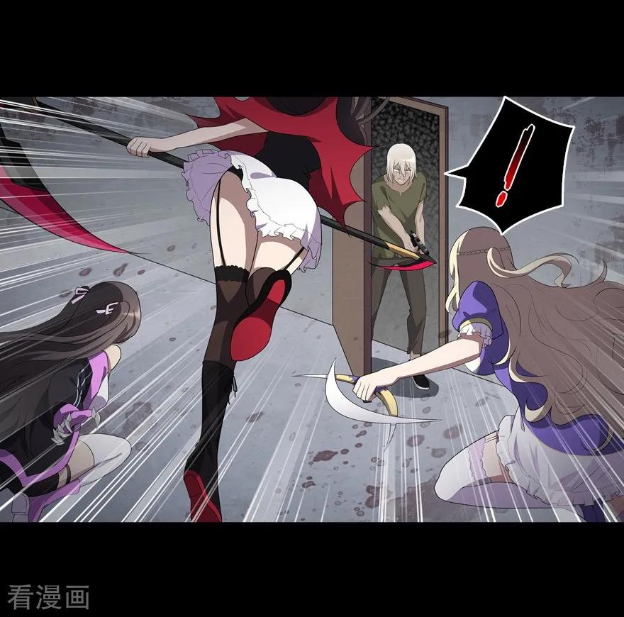 我的守护女友124