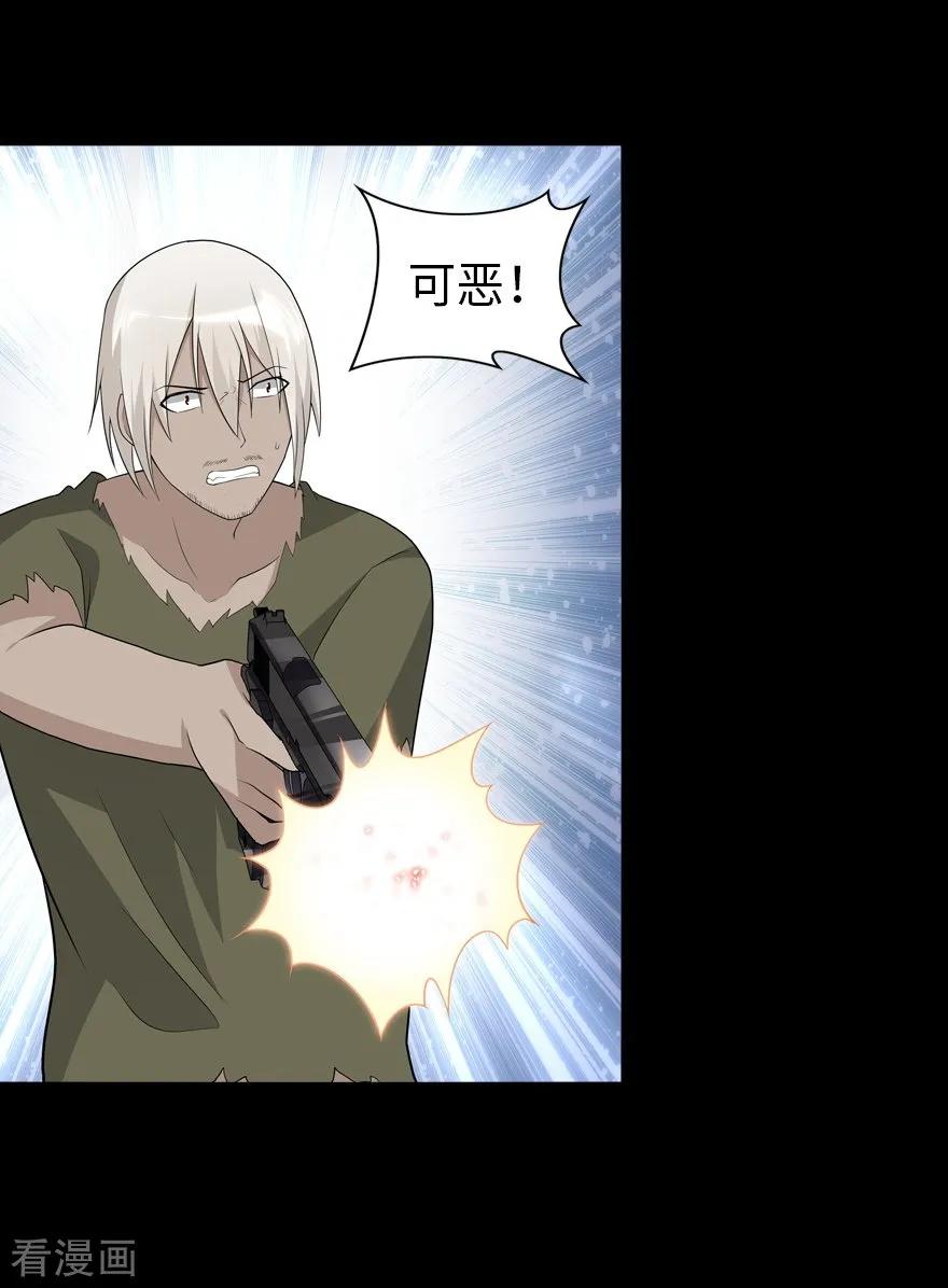 我的守护女友124