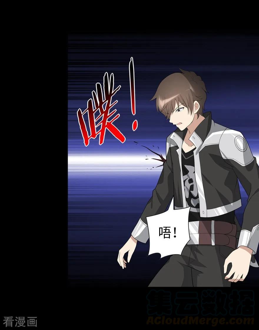 我的守护女友124