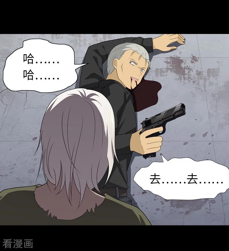 我的守护女友124