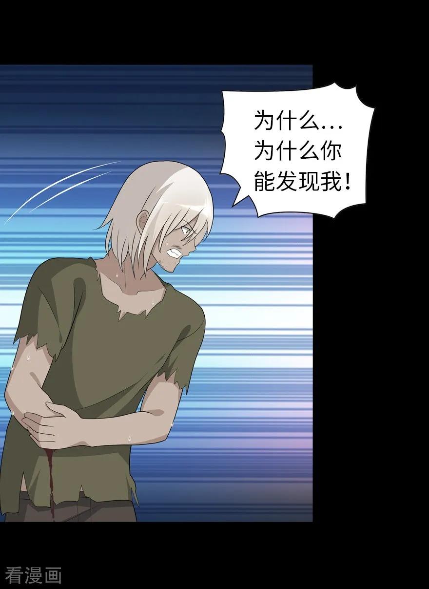 我的守护女友124