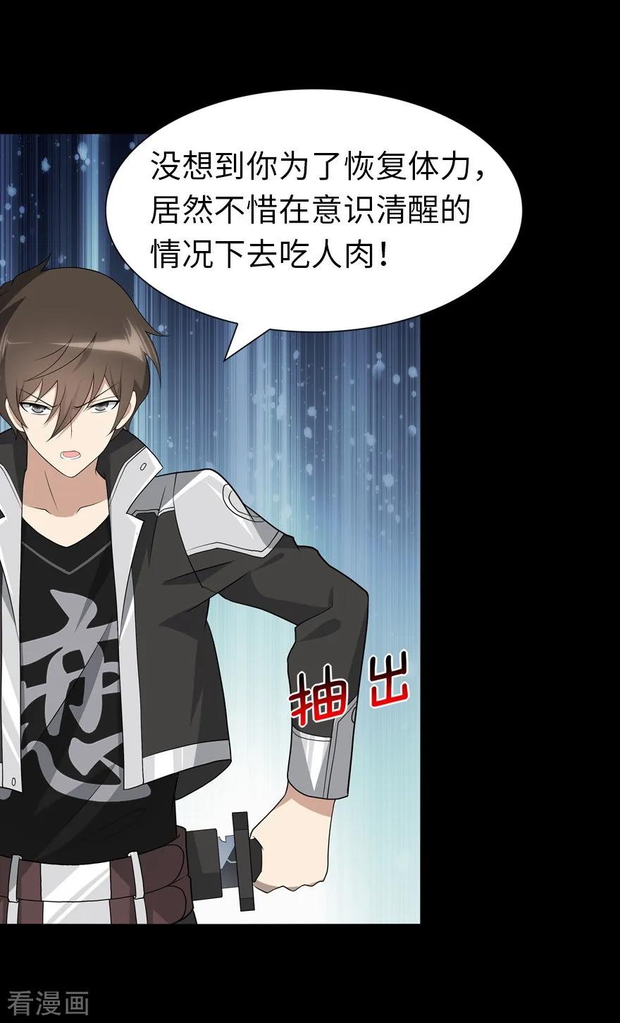 我的守护女友124