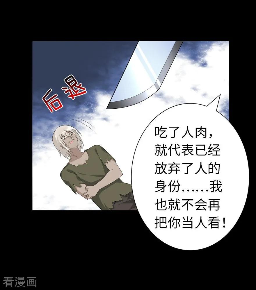 我的守护女友124