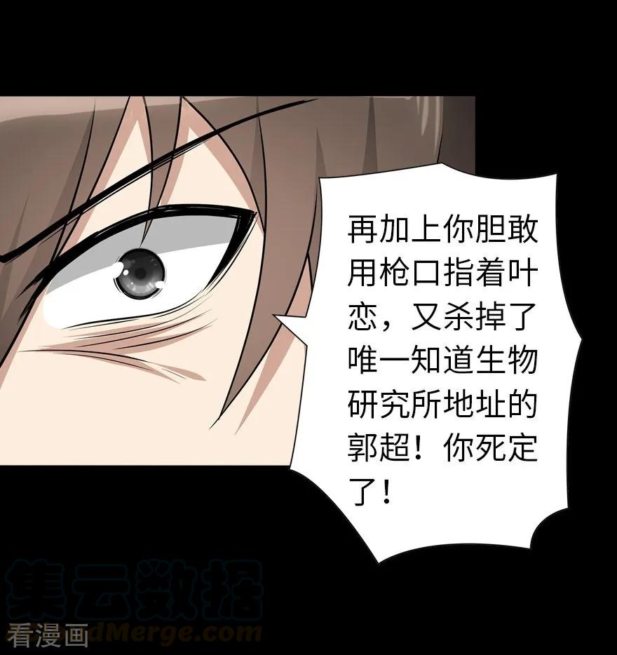 我的守护女友124