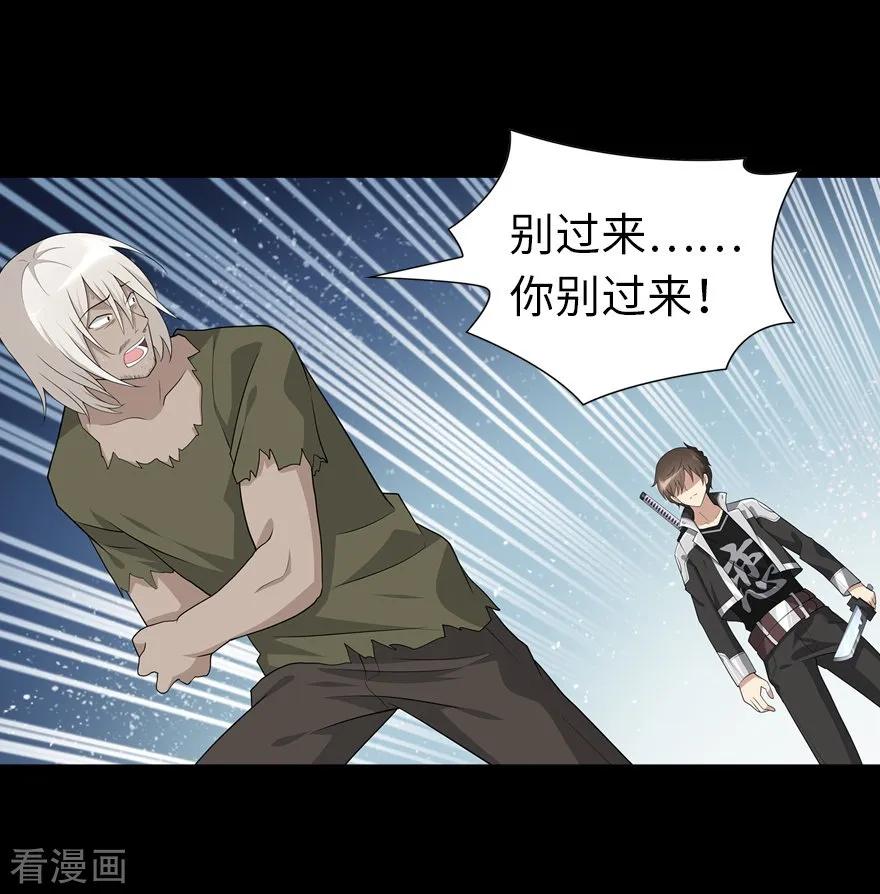 我的守护女友124