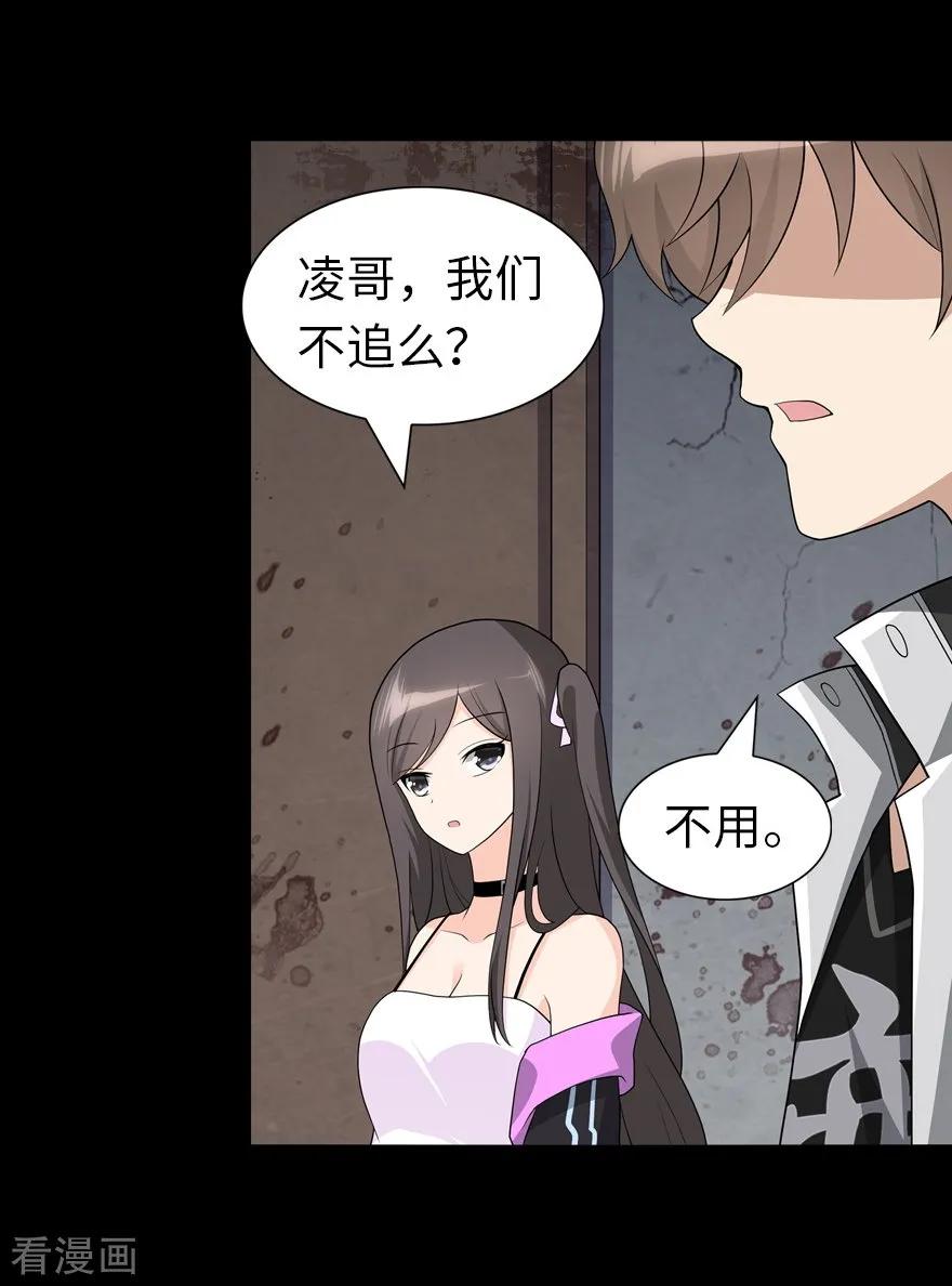 我的守护女友124