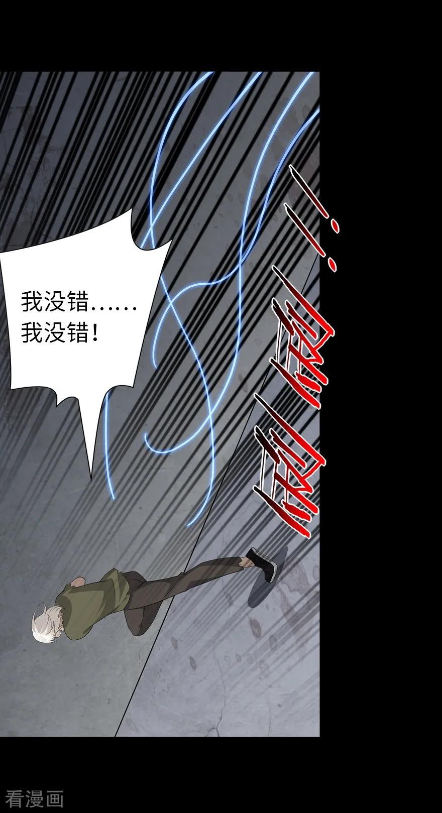 我的守护女友124