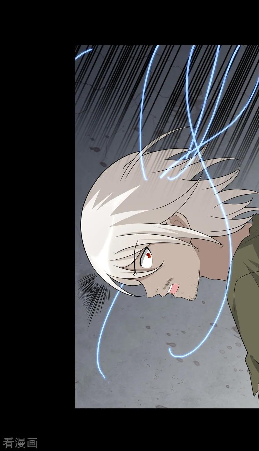 我的守护女友124