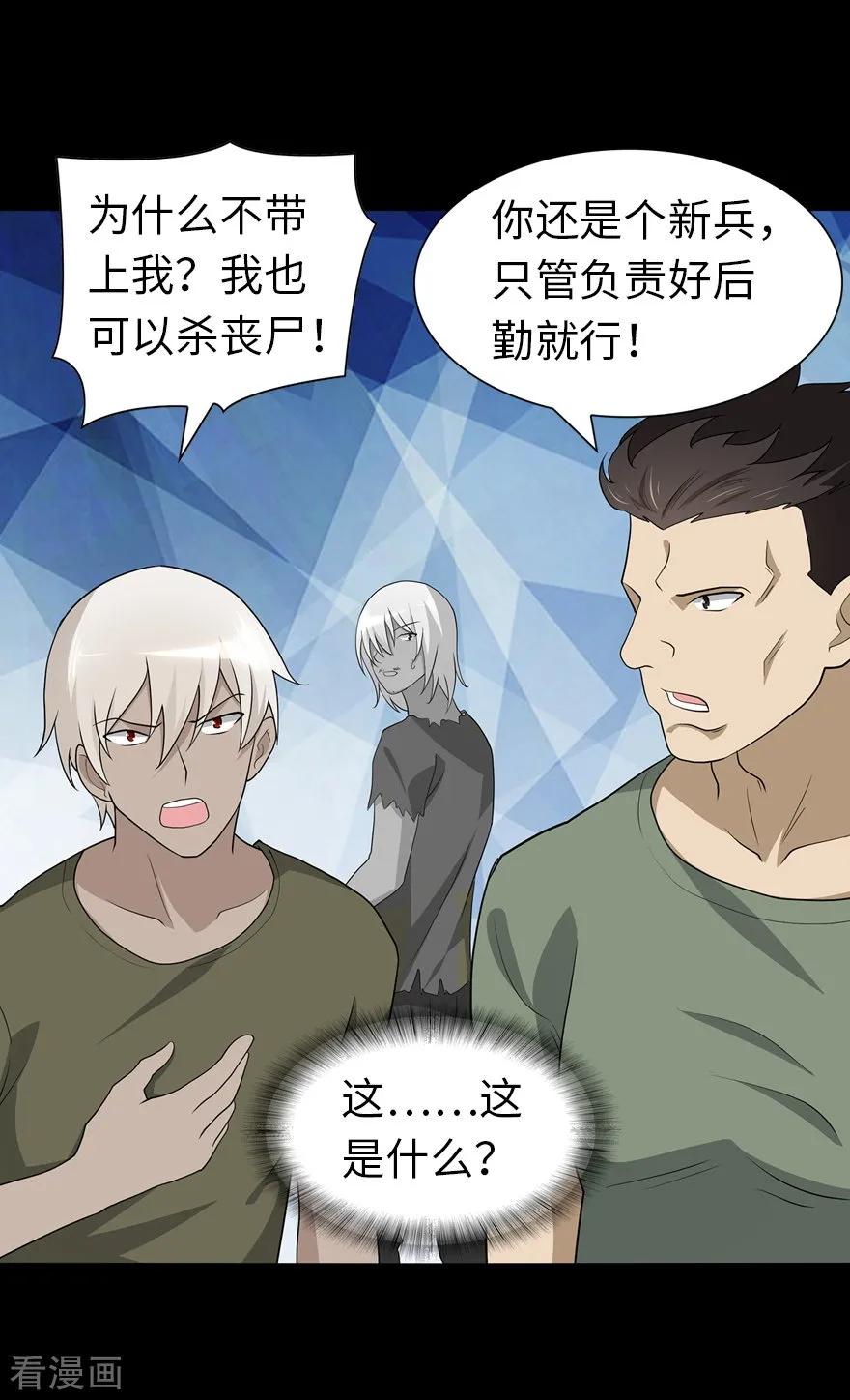 我的守护女友124