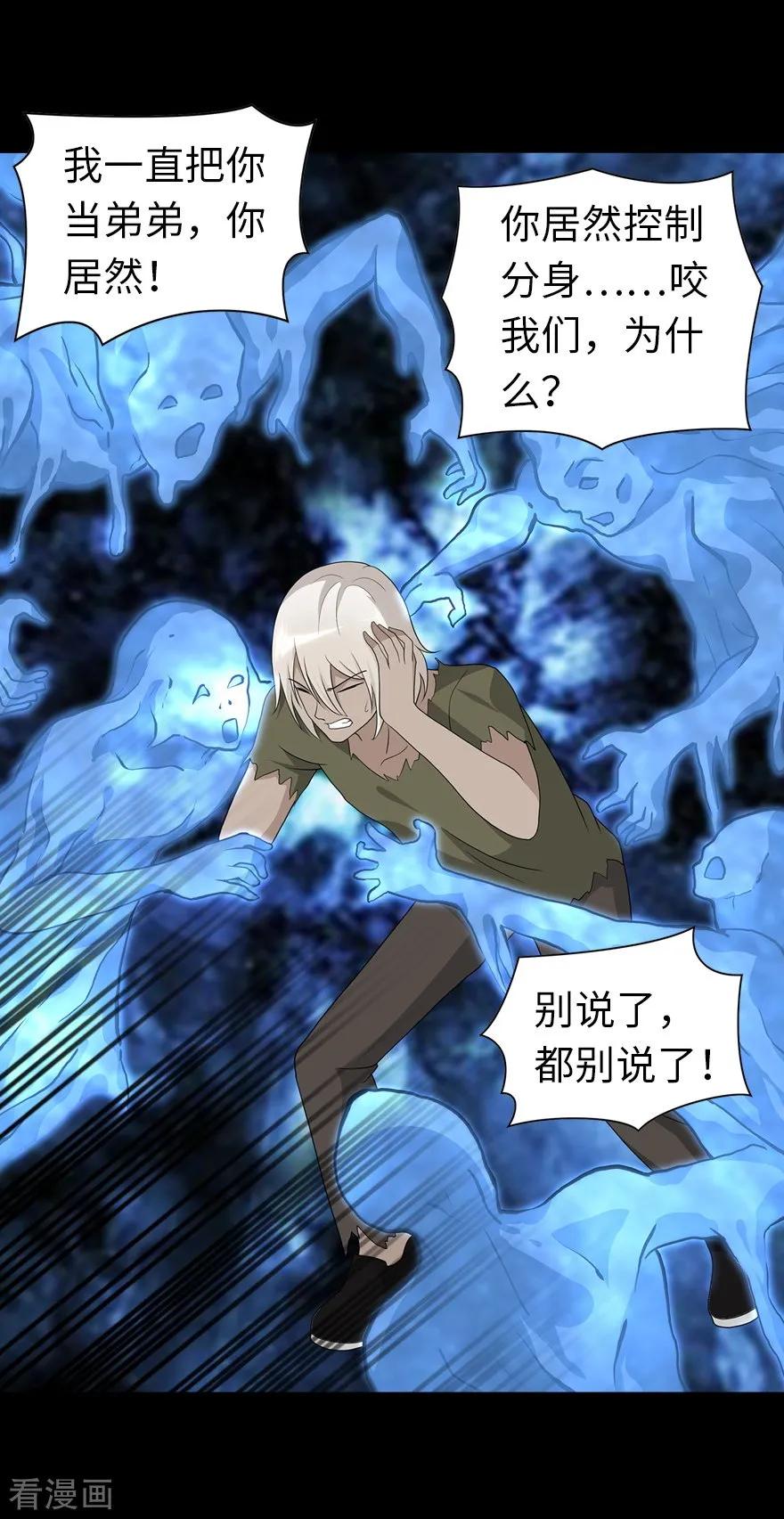 我的守护女友124