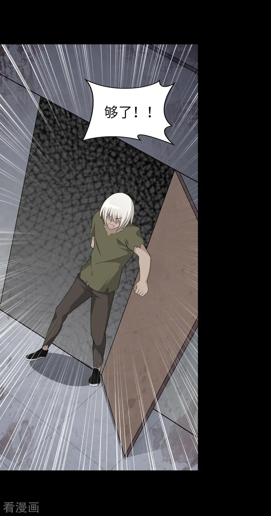 我的守护女友124