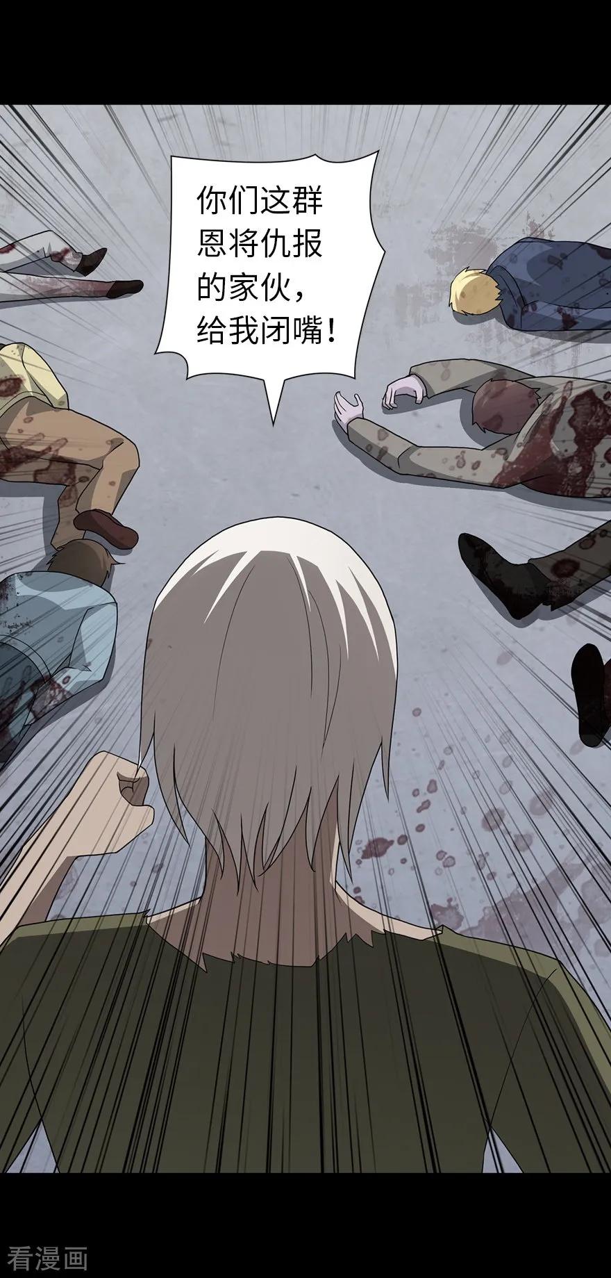 我的守护女友124