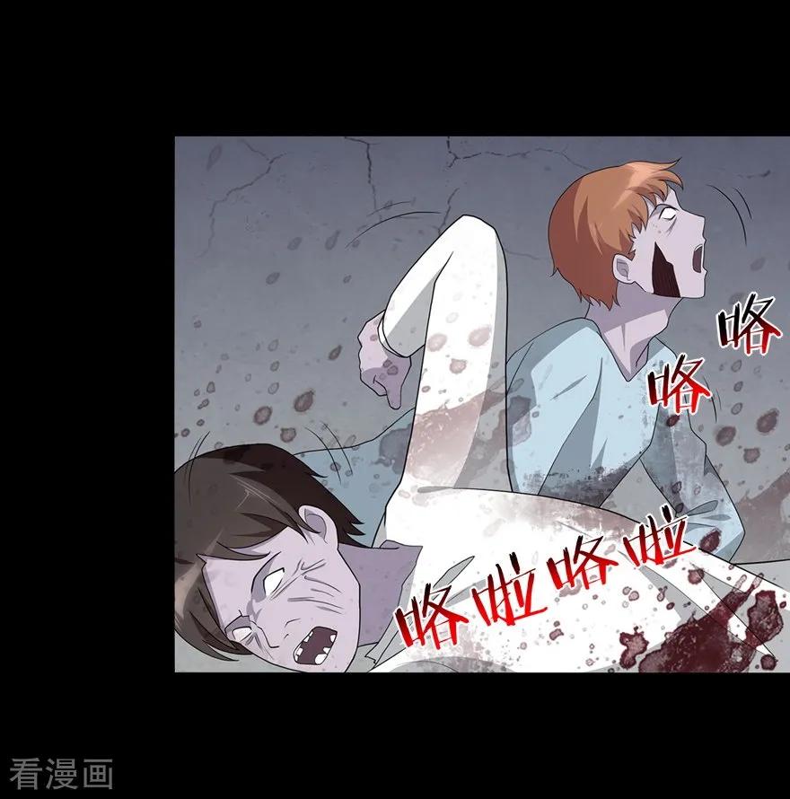 我的守护女友124