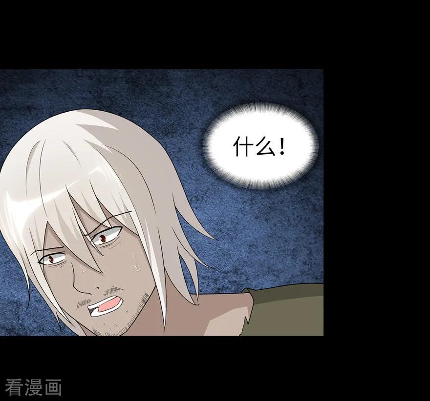 我的守护女友124