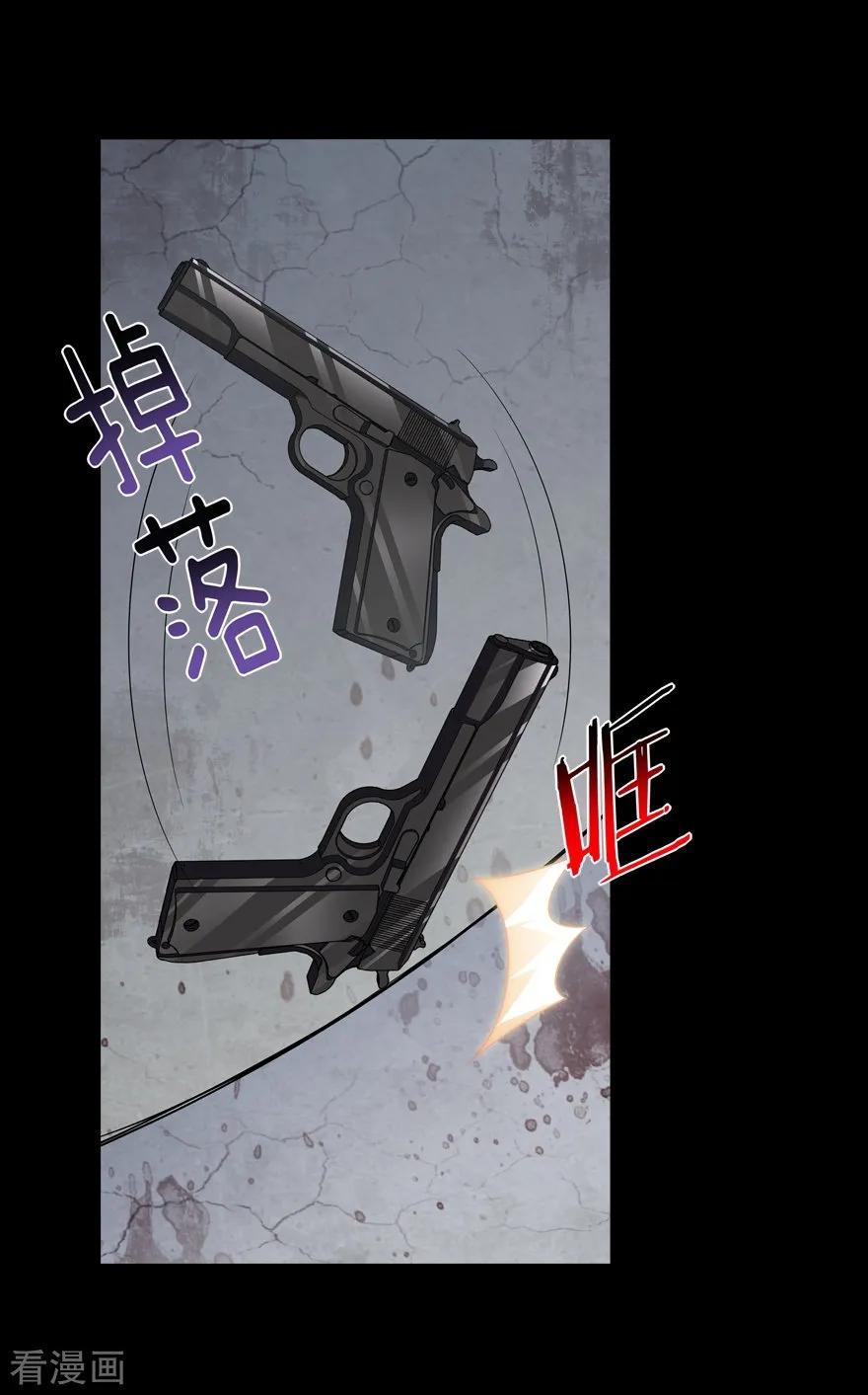 我的守护女友124