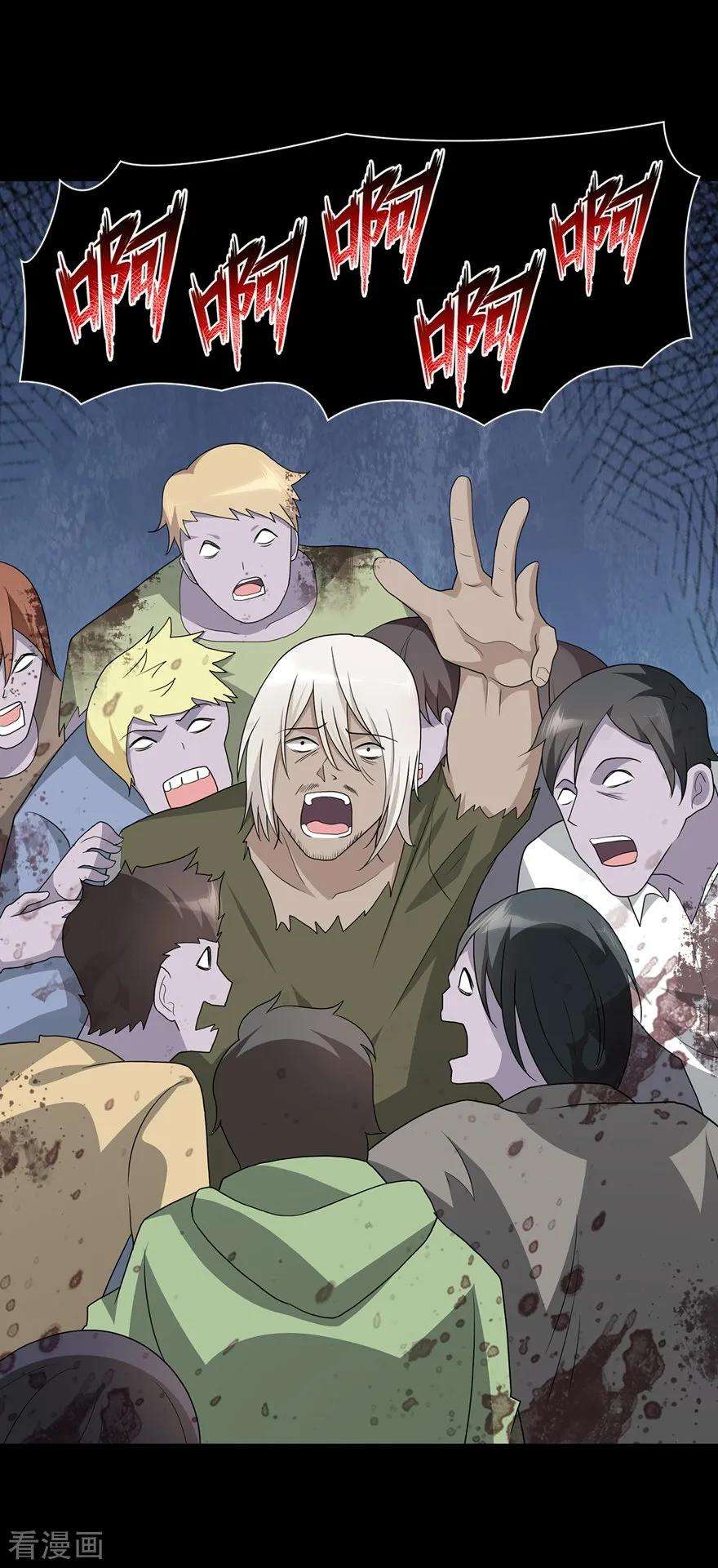 我的守护女友124