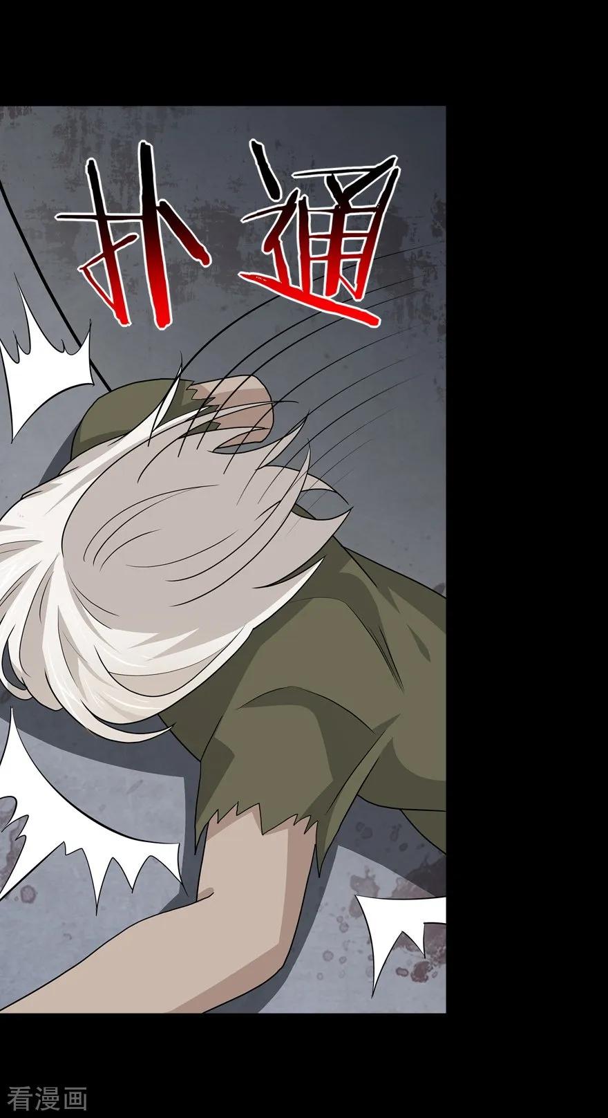 我的守护女友124