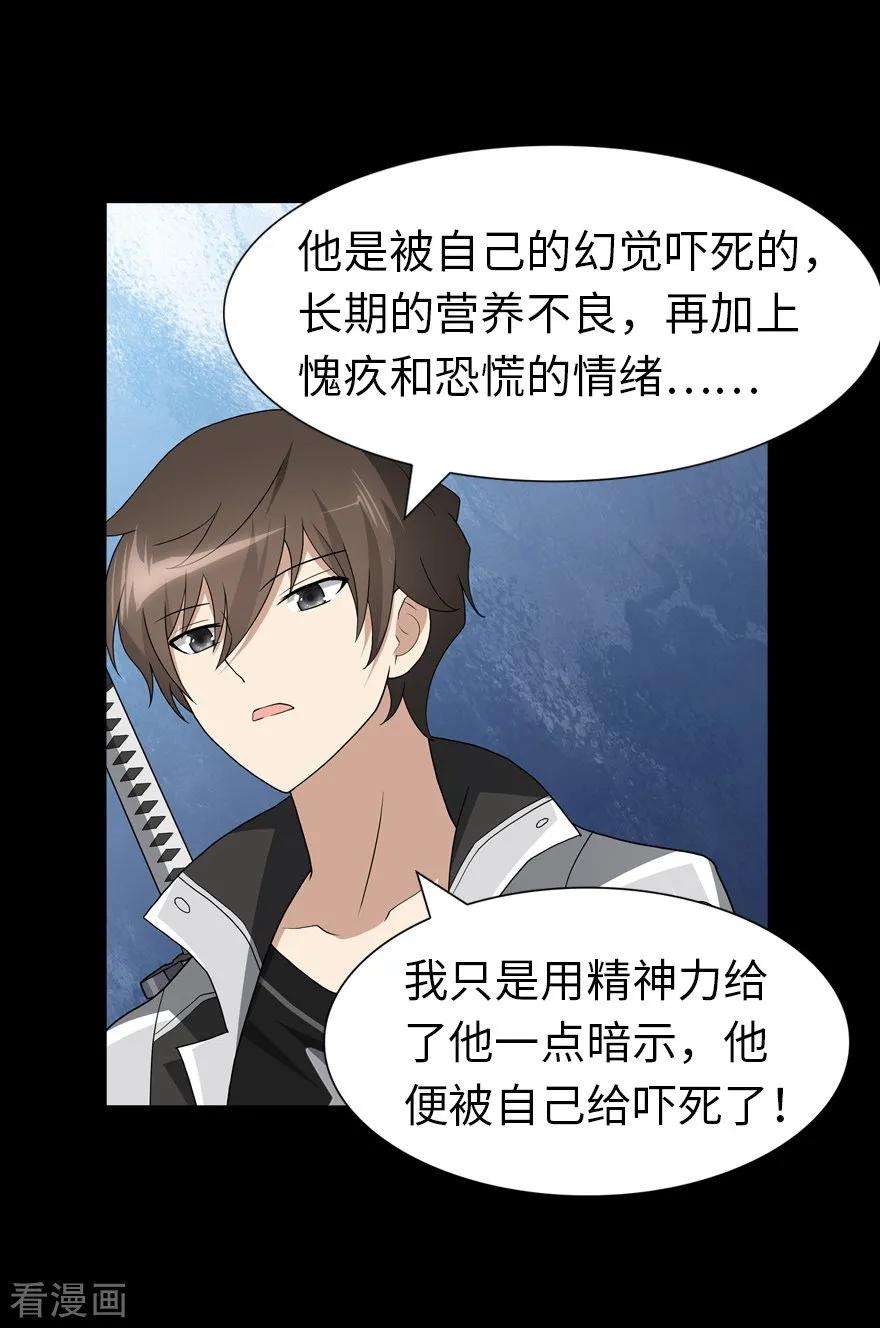 我的守护女友124