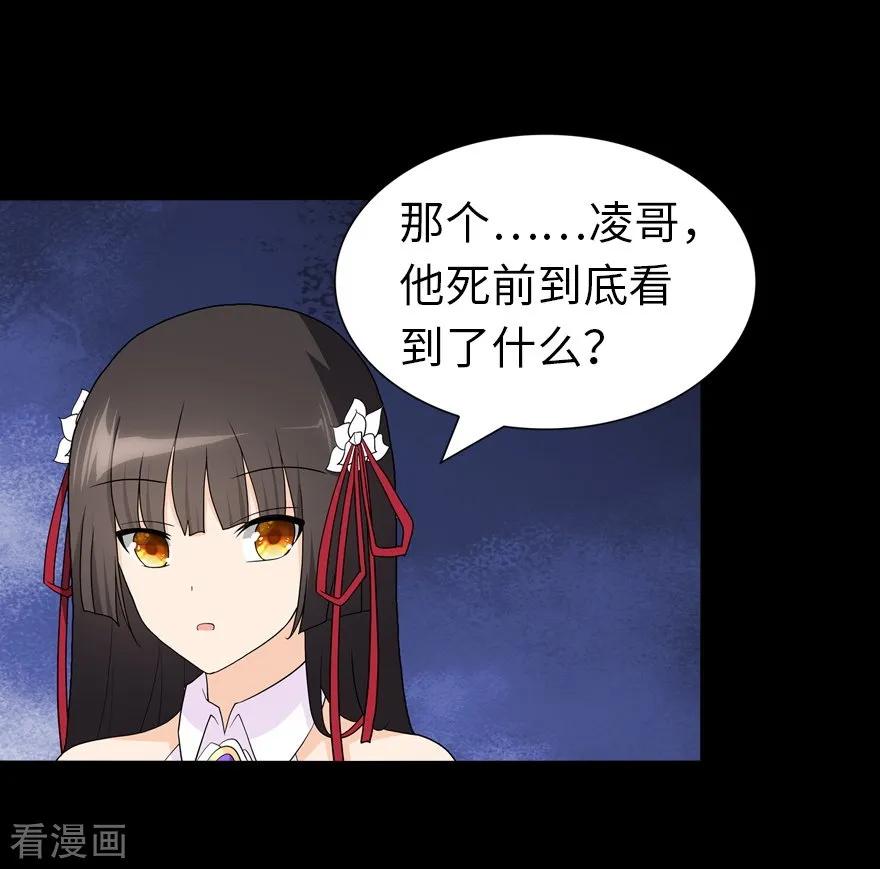 我的守护女友124