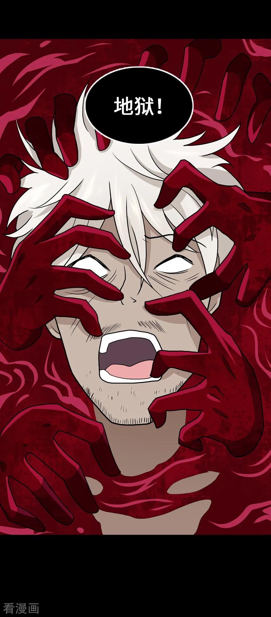 我的守护女友124