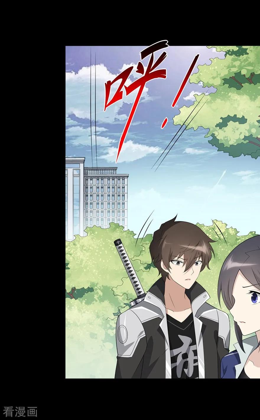 我的守护女友124