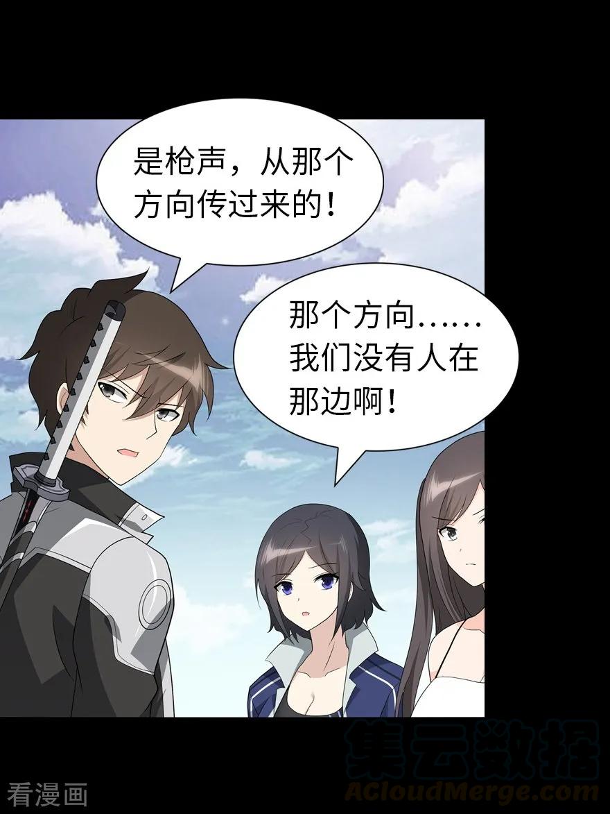 我的守护女友124