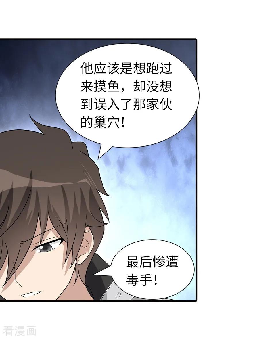 我的守护女友125