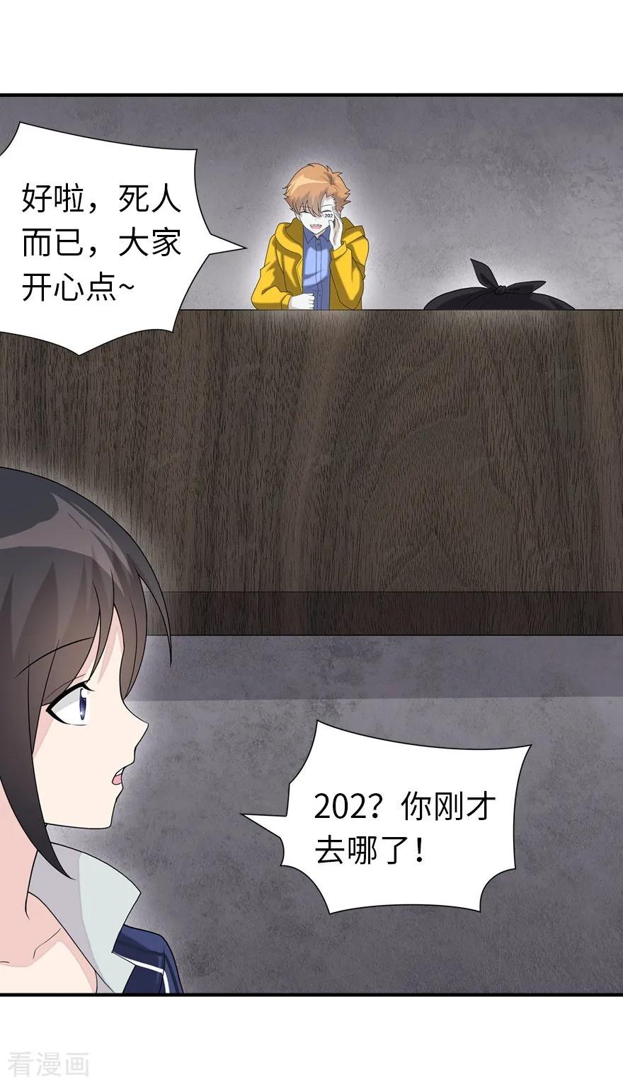 我的守护女友125