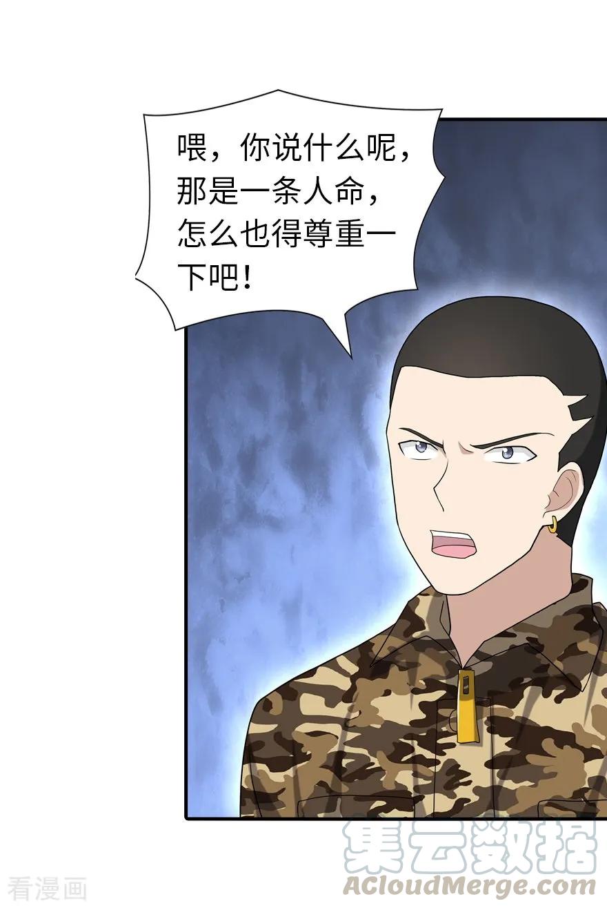 我的守护女友125