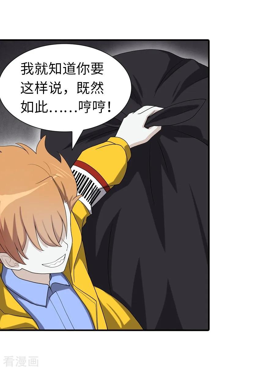 我的守护女友125