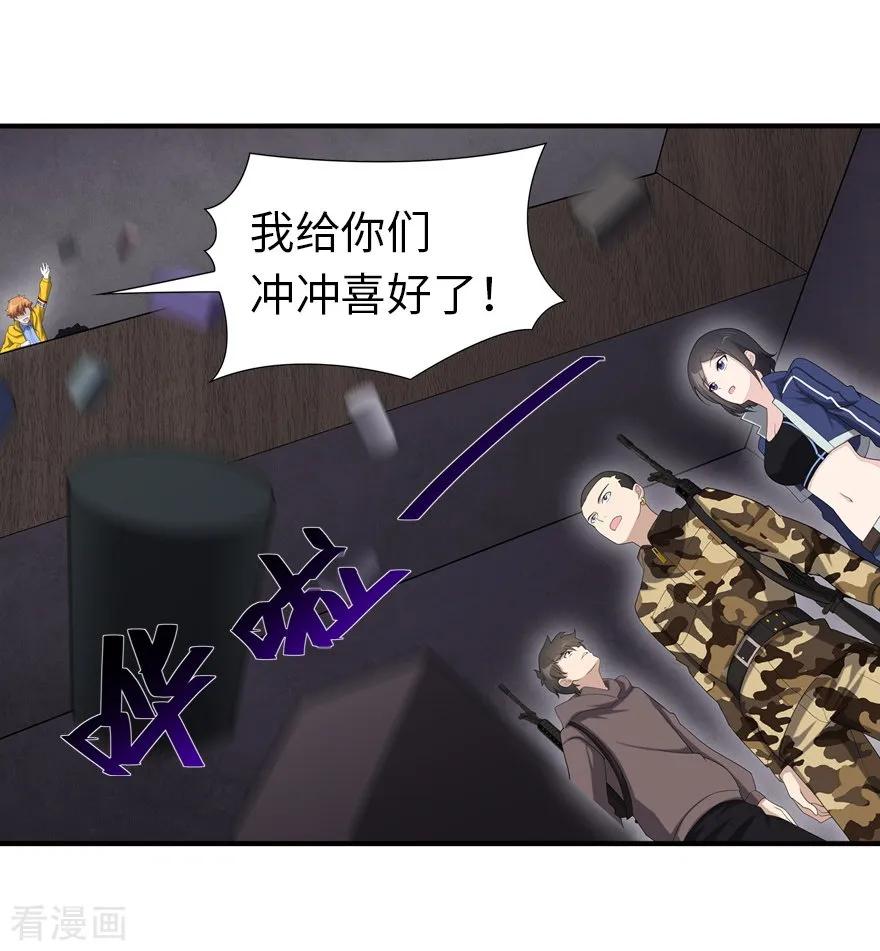 我的守护女友125