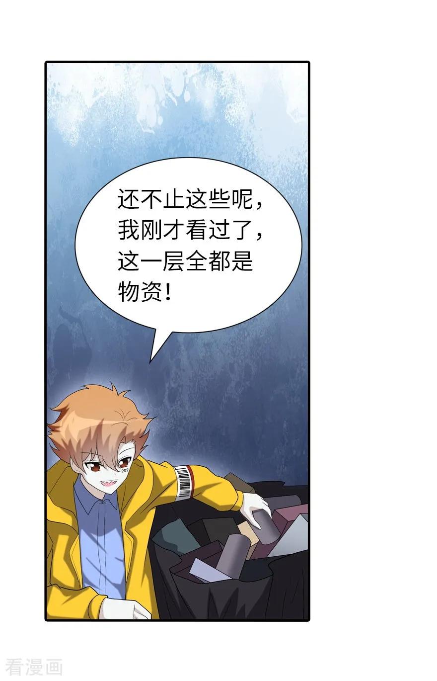 我的守护女友125